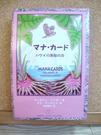 昨日のお当番♪