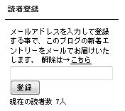 『タイガー印』のこと