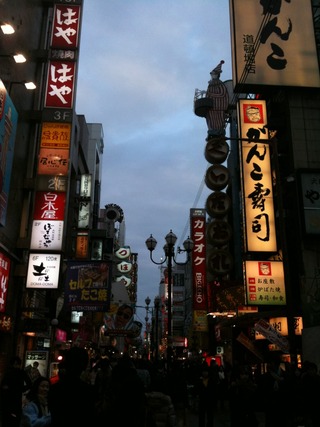 つかのま大阪