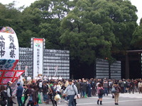 大きなお祭り