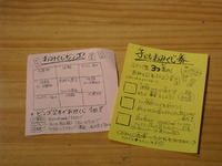 ｽﾀﾝﾌﾟを集めると･･･♪