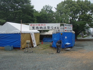 お化け屋敷　準備中