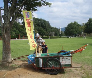 遊びがいっぱい　新城総合公園