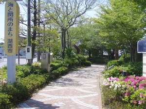 新居の関所
