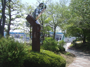 新居の関所