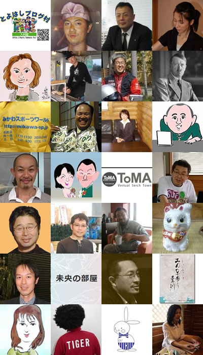 member