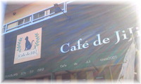 Cafe de JiJiさん　de　結婚記念日☆