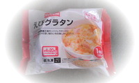 おいしいよ☆