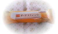 おいしさに衝撃☆