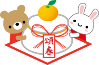 あけましておめでとうございます☆
