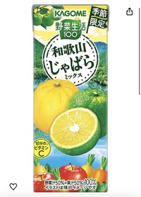 じゃばら？って？