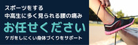 賛否ありますが★