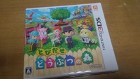 買えた～♪