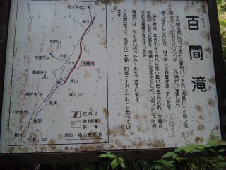パワースポットその2