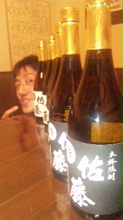 これ佐藤、俺山本