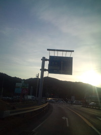 ☆アクセス　～名古屋・岡崎方面より～☆