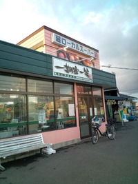☆一期屋一笑に行ってきました♪☆