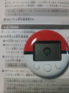 ФФФポケモンФФФ