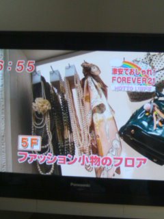 .**-FOREVER-**-.