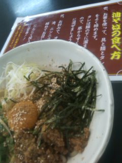 ＊＊ラーメンNEW＊＊