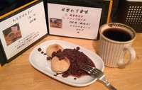 わらび餅cafe