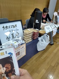 イベント出店