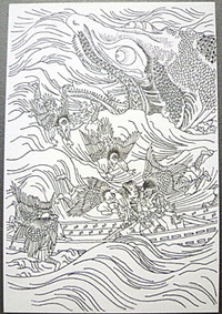 讃岐院眷属をして為朝をすくふ図ー下書き