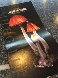 ルネ　・　ラリック　展　　　　観て来たよん　　☆