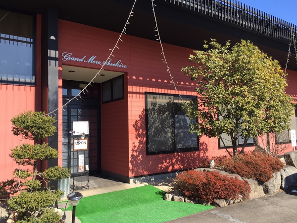 グランメール末広　　さん　で　　ランチ　　☆