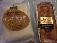 ついてった　　　北海道物産展で　　ゲット　　☆