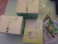 京都土産　　は　　こちら～～　　☆