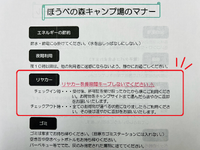ルールブック一部内容を【更新】しました！ 2023/12/20 16:27:21