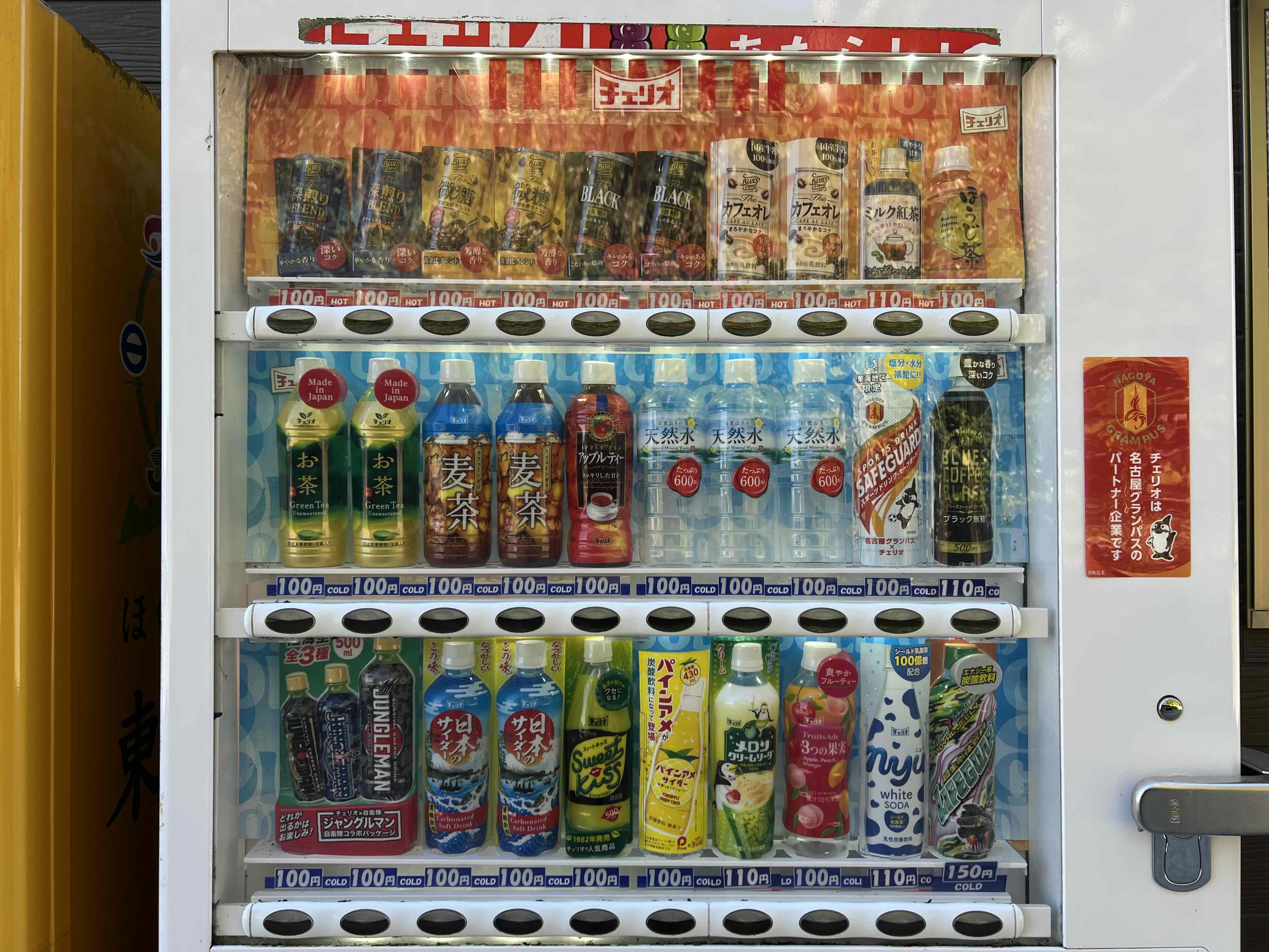 12月現在の自販機ラインナップ