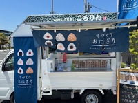 ほうべの森！海の日なにかが起こる！！？ 2023/05/17 13:19:42
