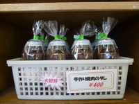 大好評 『焼肉のたれ』 値上げします(TT) 2023/05/08 10:02:43