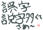 やや凪南風