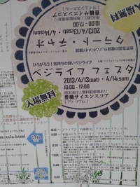 イベントのお知らせ