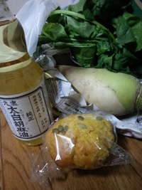 アースデイ１日目