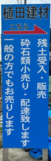 看板