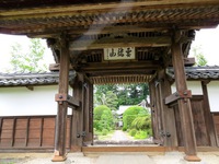 井伊家ゆかりの地　信州市田郷・松源寺２