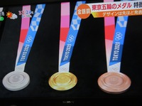 これが東京オリンピックメタル　