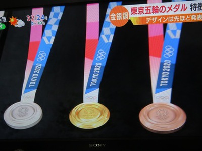 これが東京オリンピックメタル　