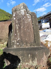 磯丸の碑がある？