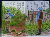 新年にあたって