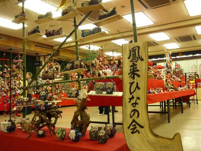 可愛い　お雛様？
