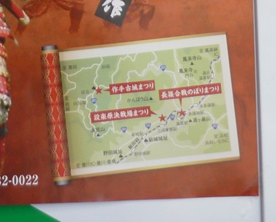 その時歴史が動いた！
