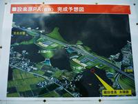 新東名工事　新城市　十度ー２