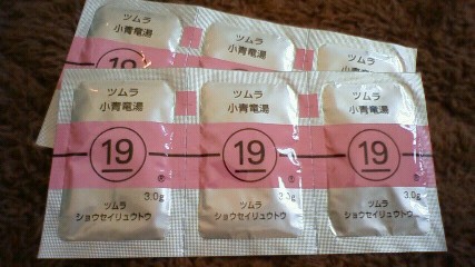 鼻プシュさまのおかげで