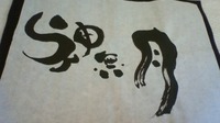 神無月