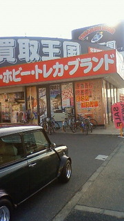 断舎利的な